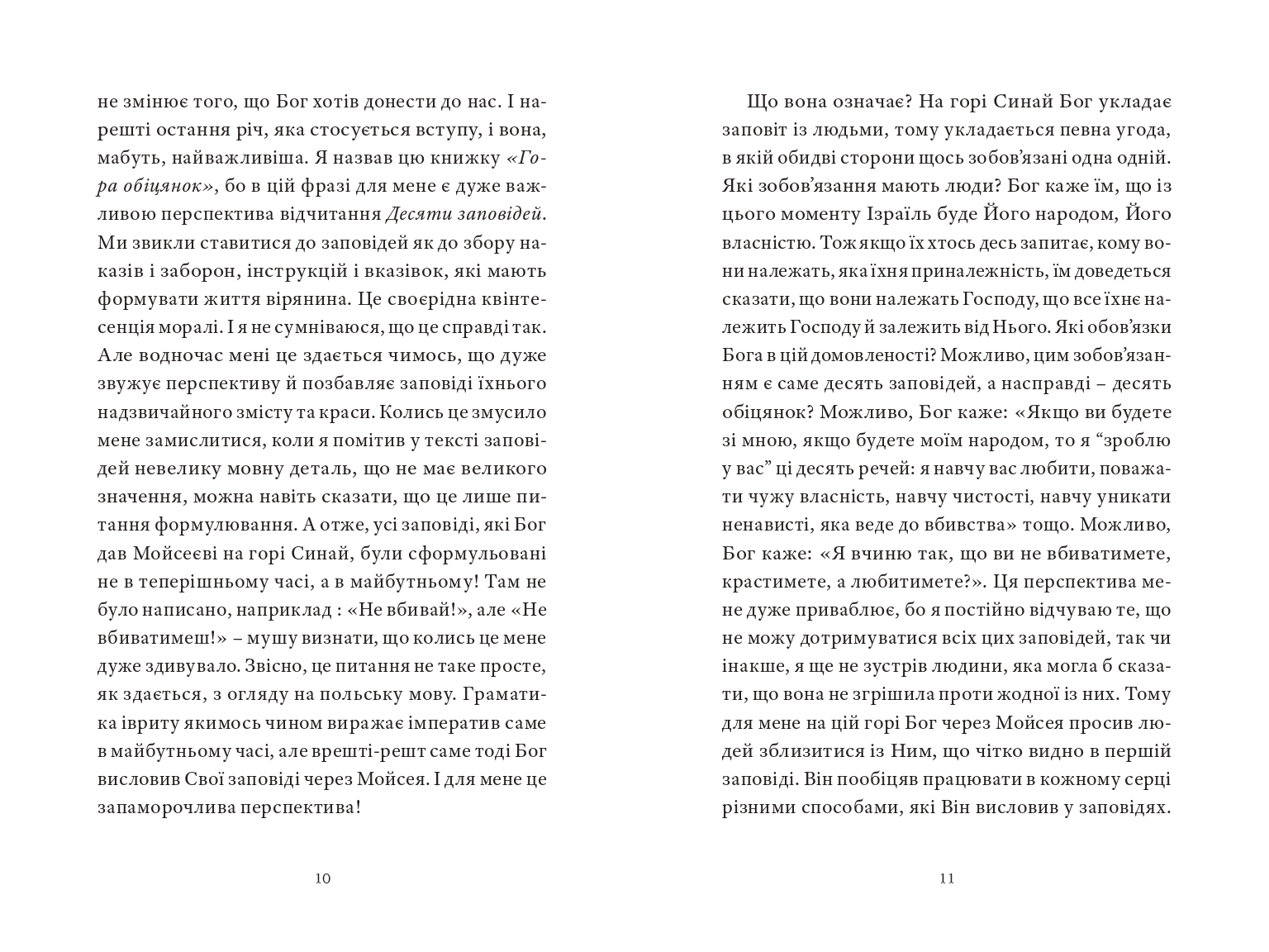 Books XXI - File