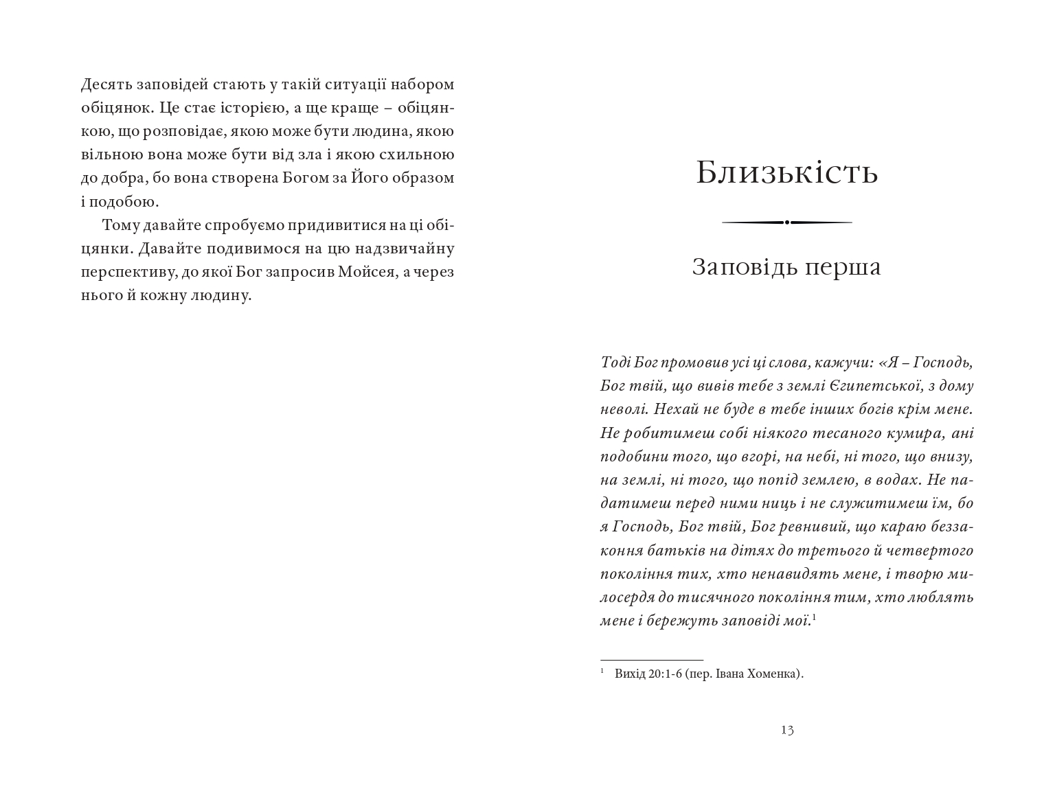Books XXI - File