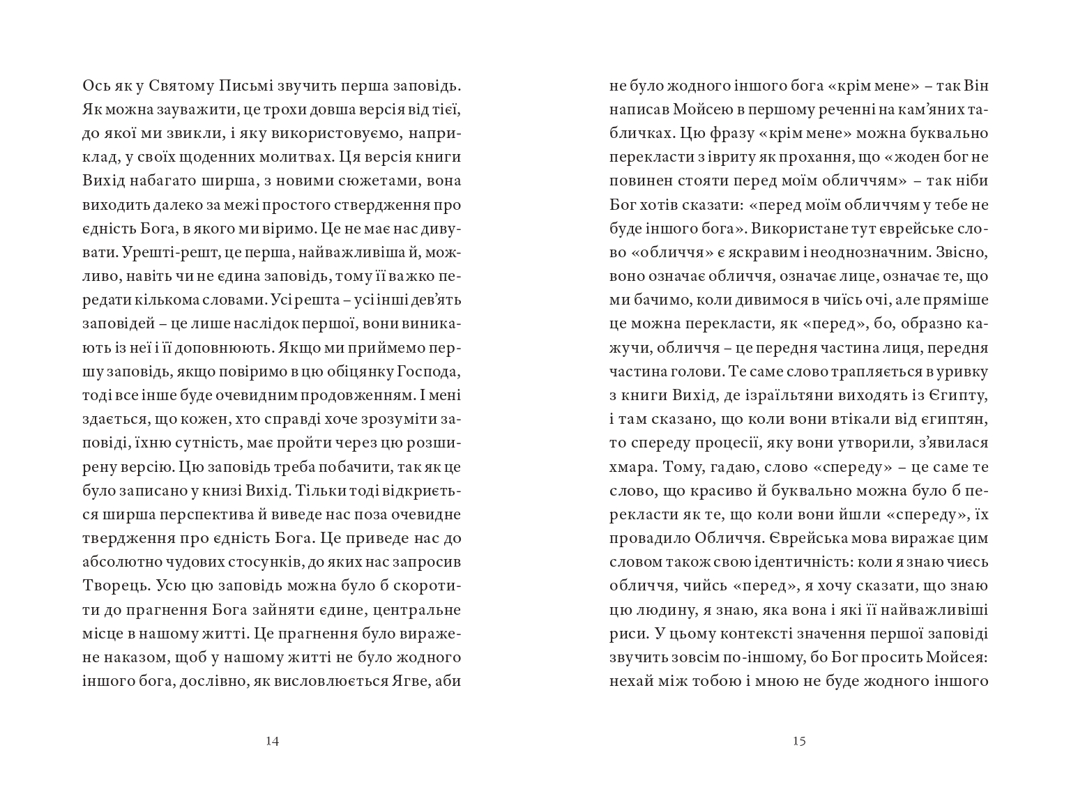 Books XXI - File