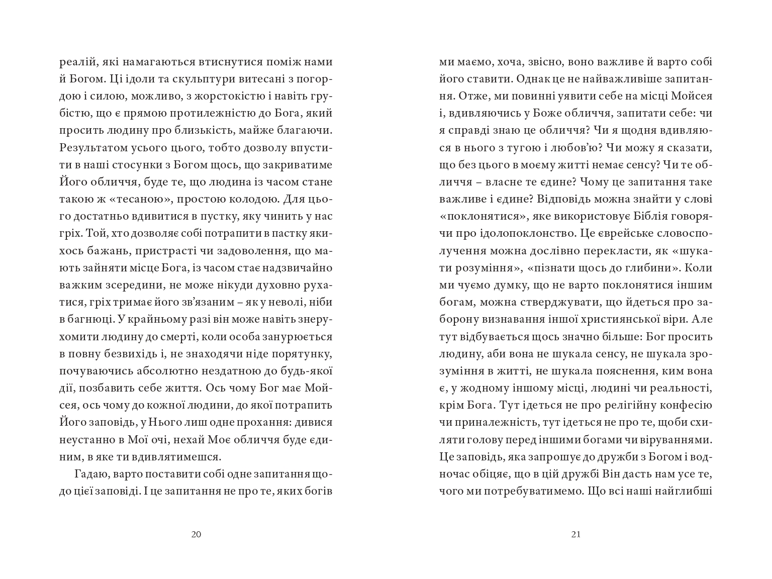 Books XXI - File