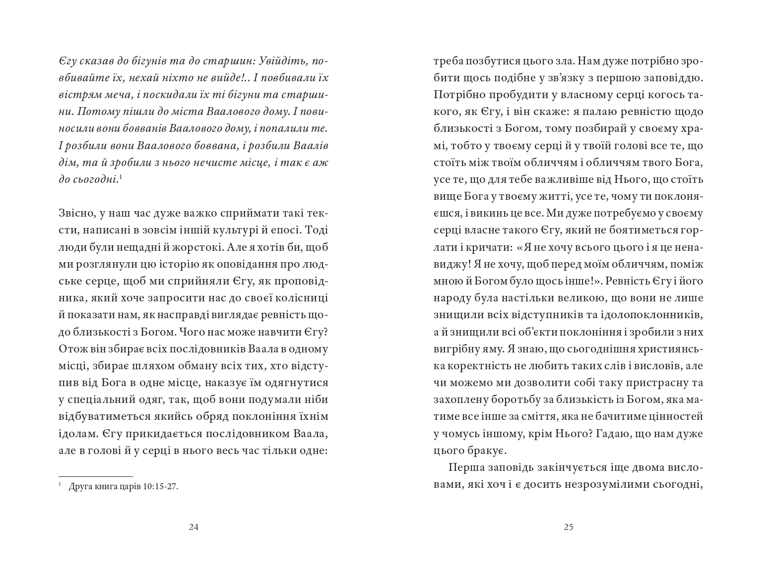 Books XXI - File