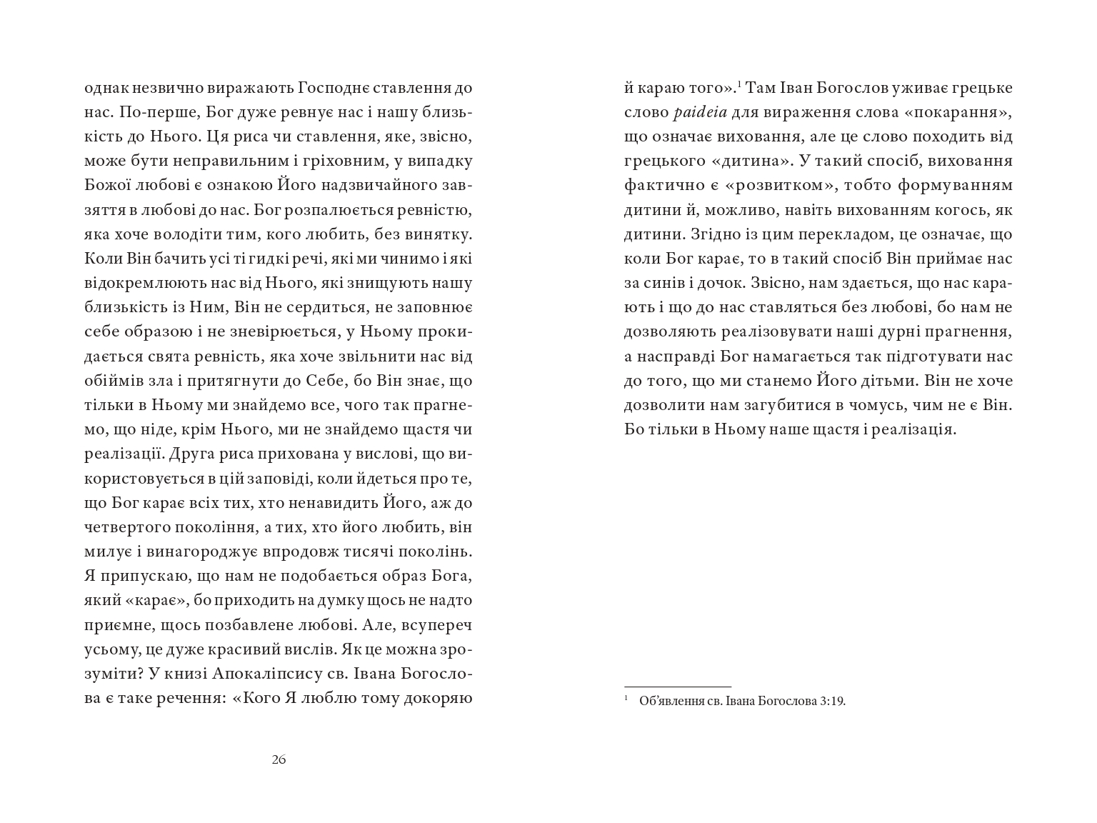 Books XXI - File