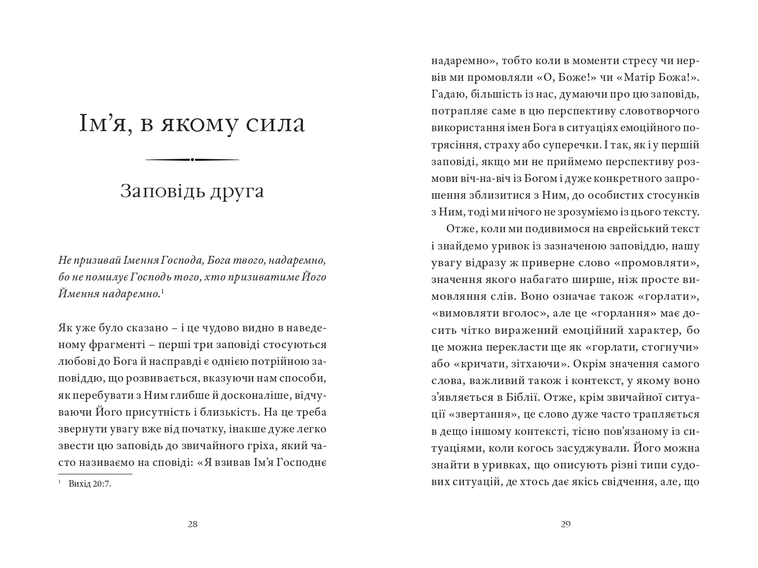 Books XXI - File