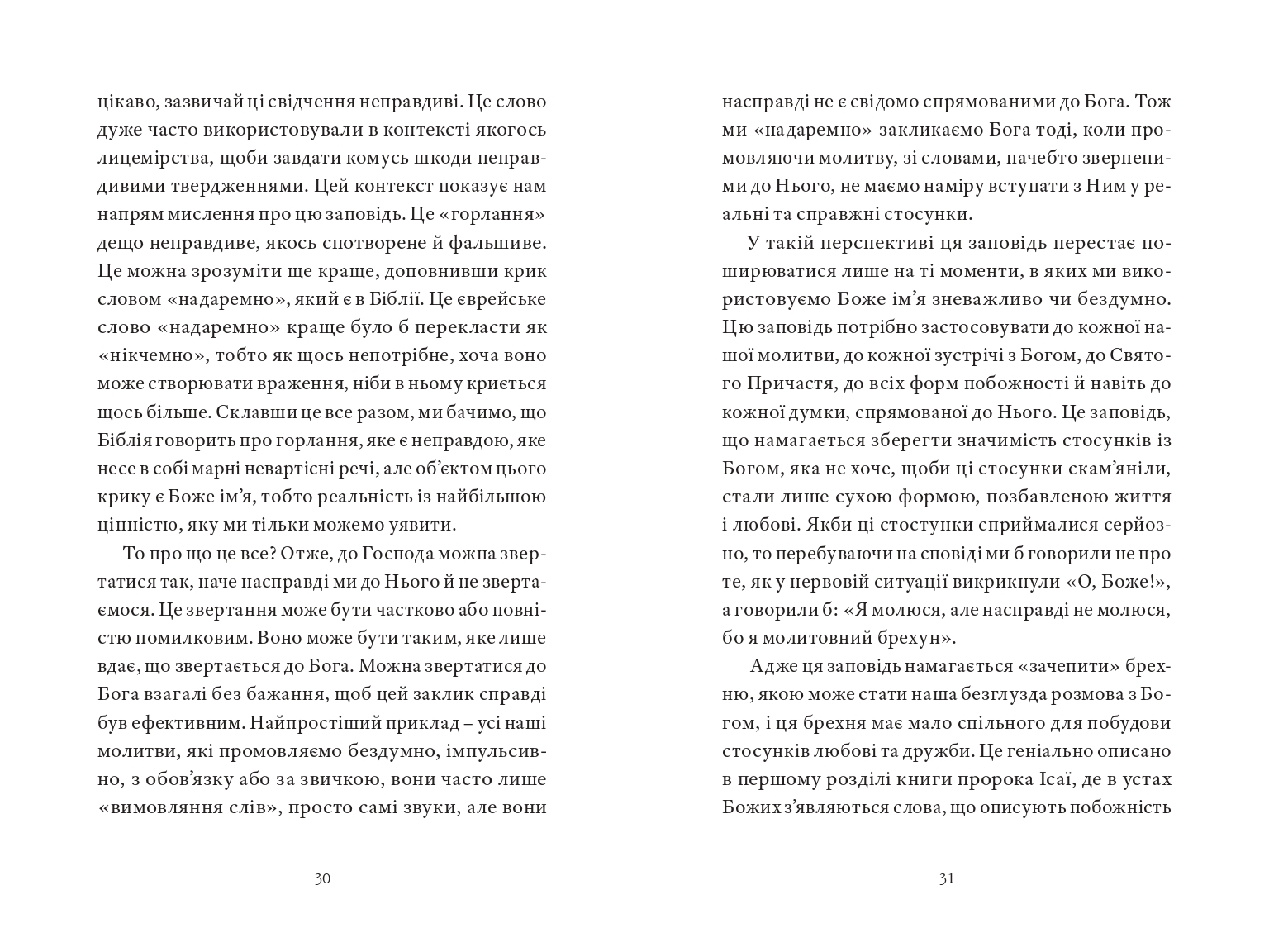 Books XXI - File