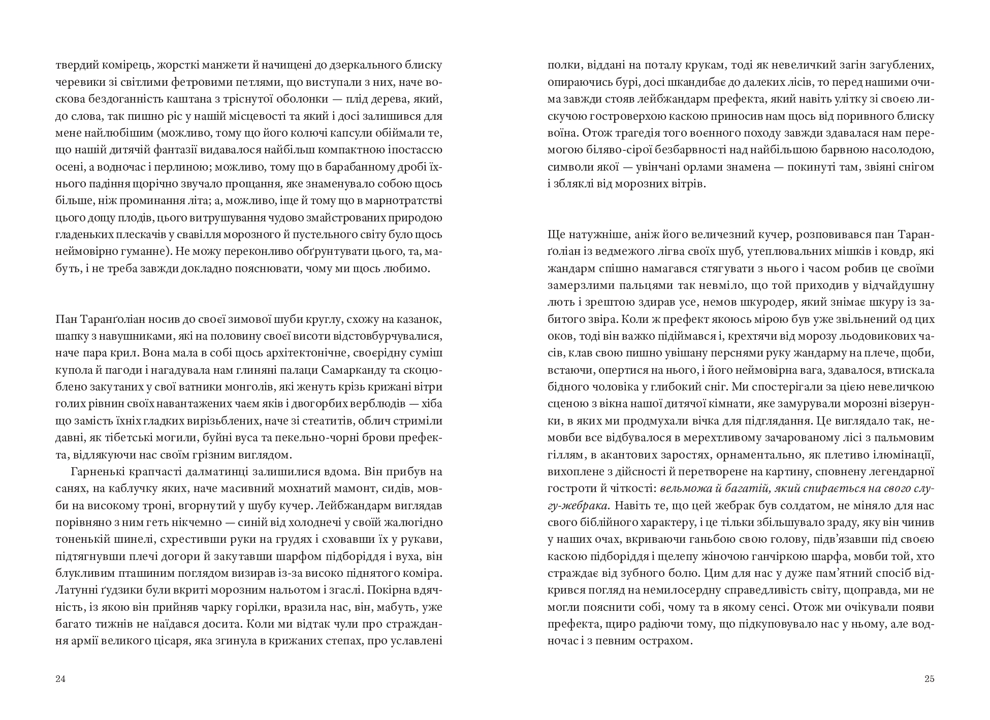 Books XXI - File