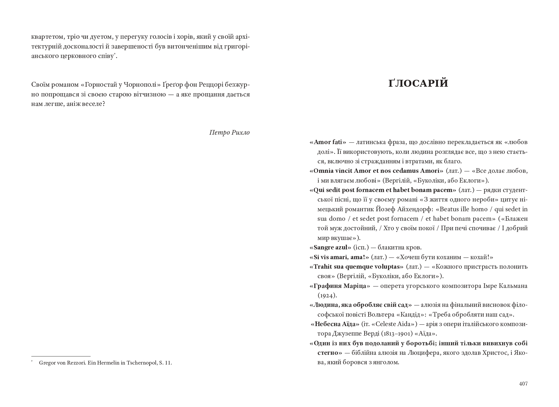 Books XXI - File