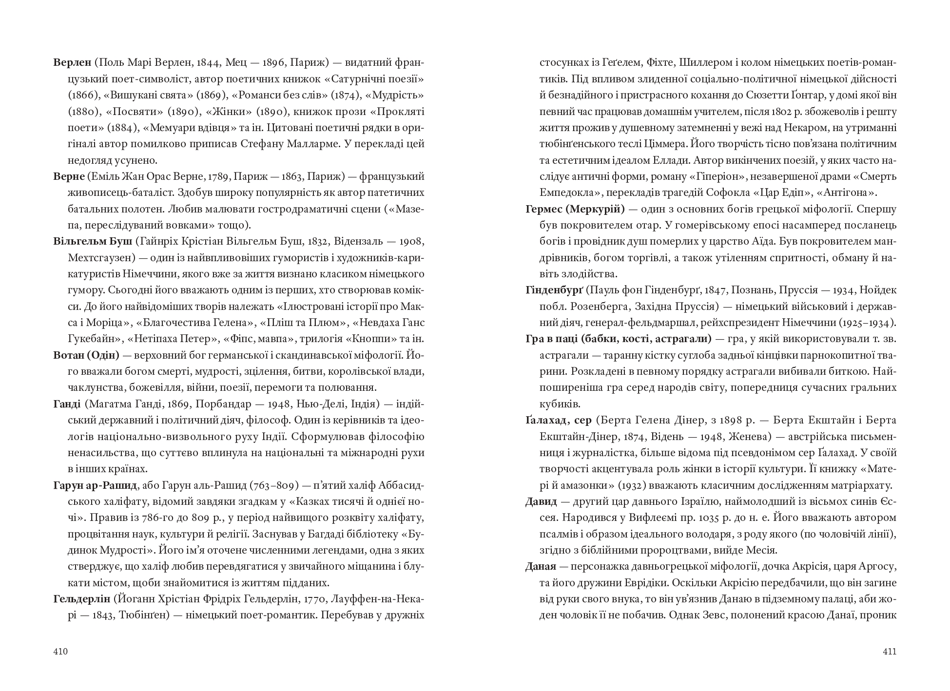 Books XXI - File