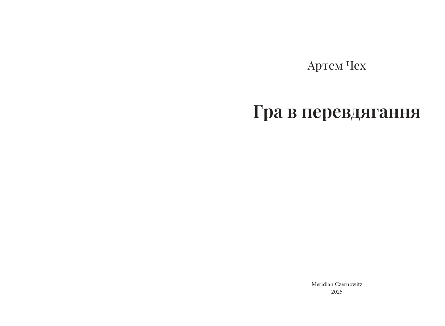 Books XXI - File
