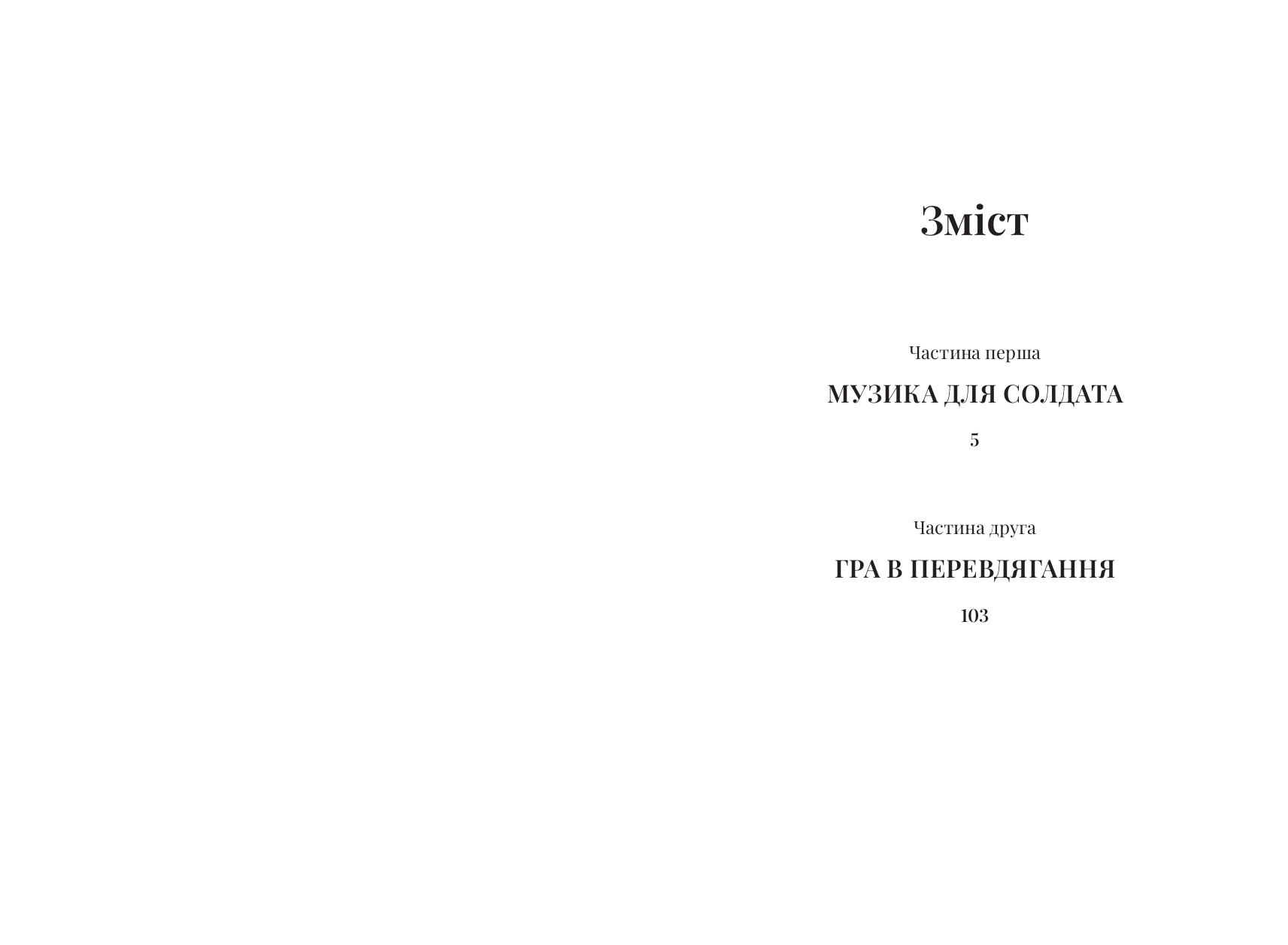 Books XXI - File