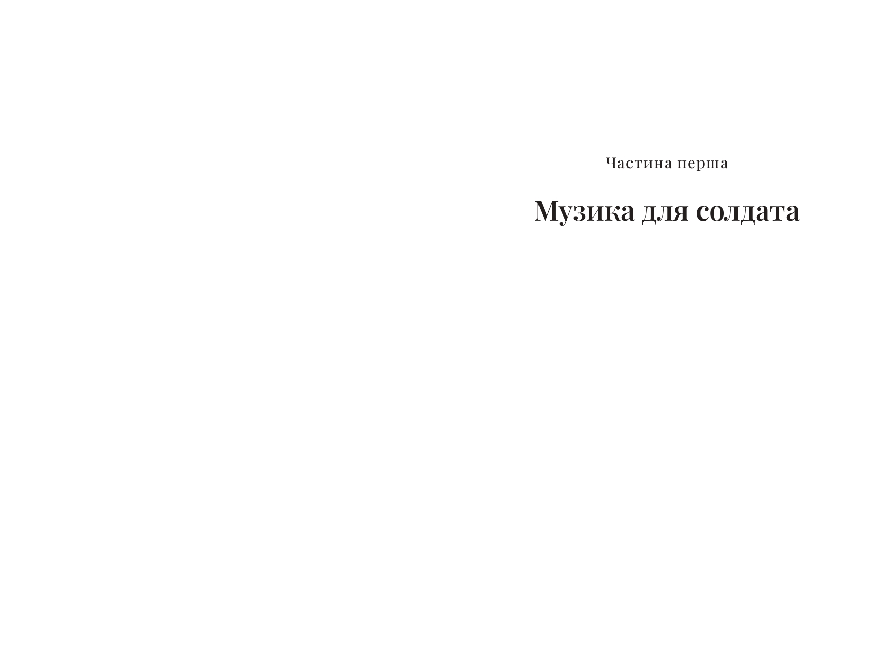 Books XXI - File