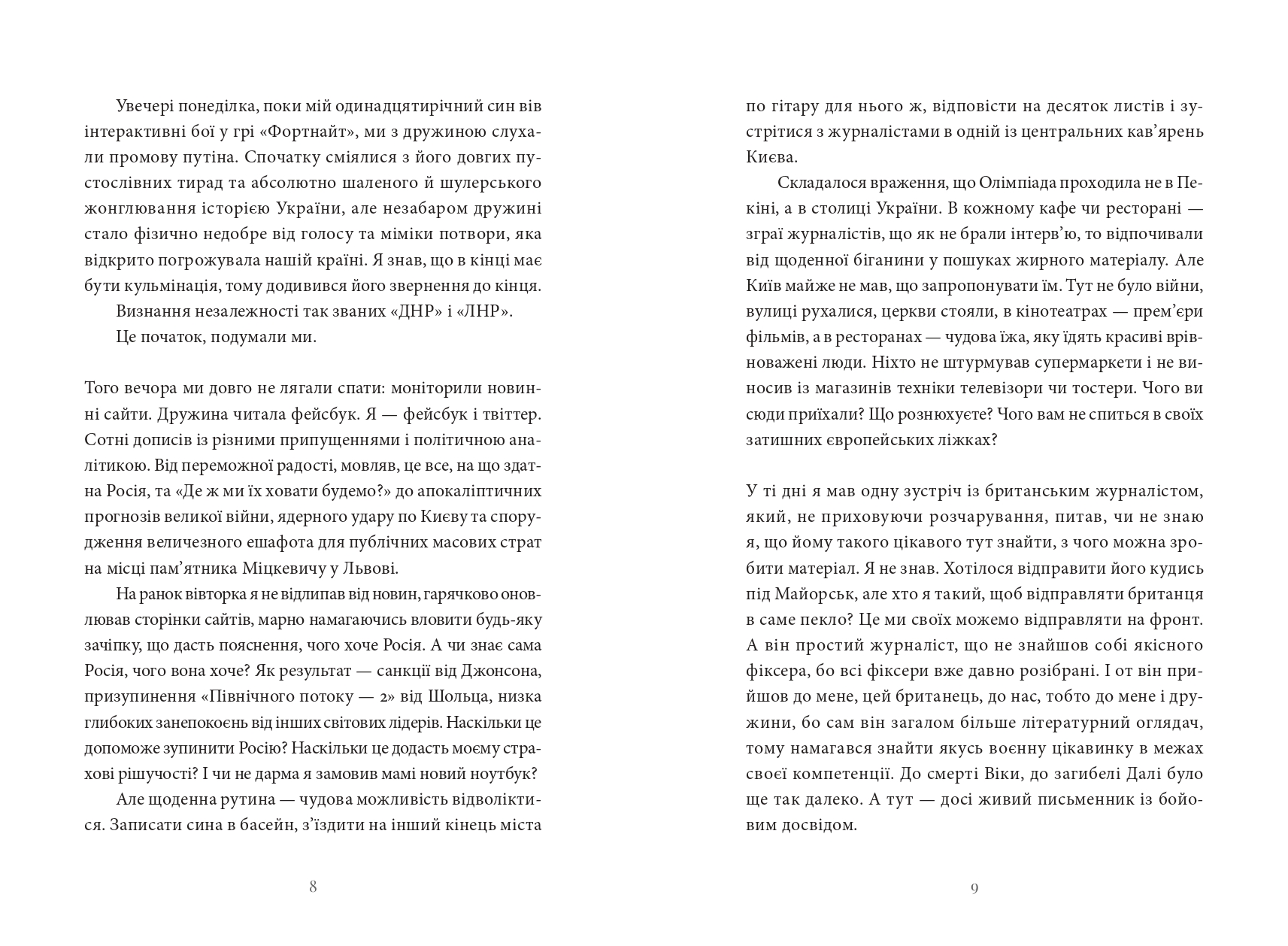 Books XXI - File