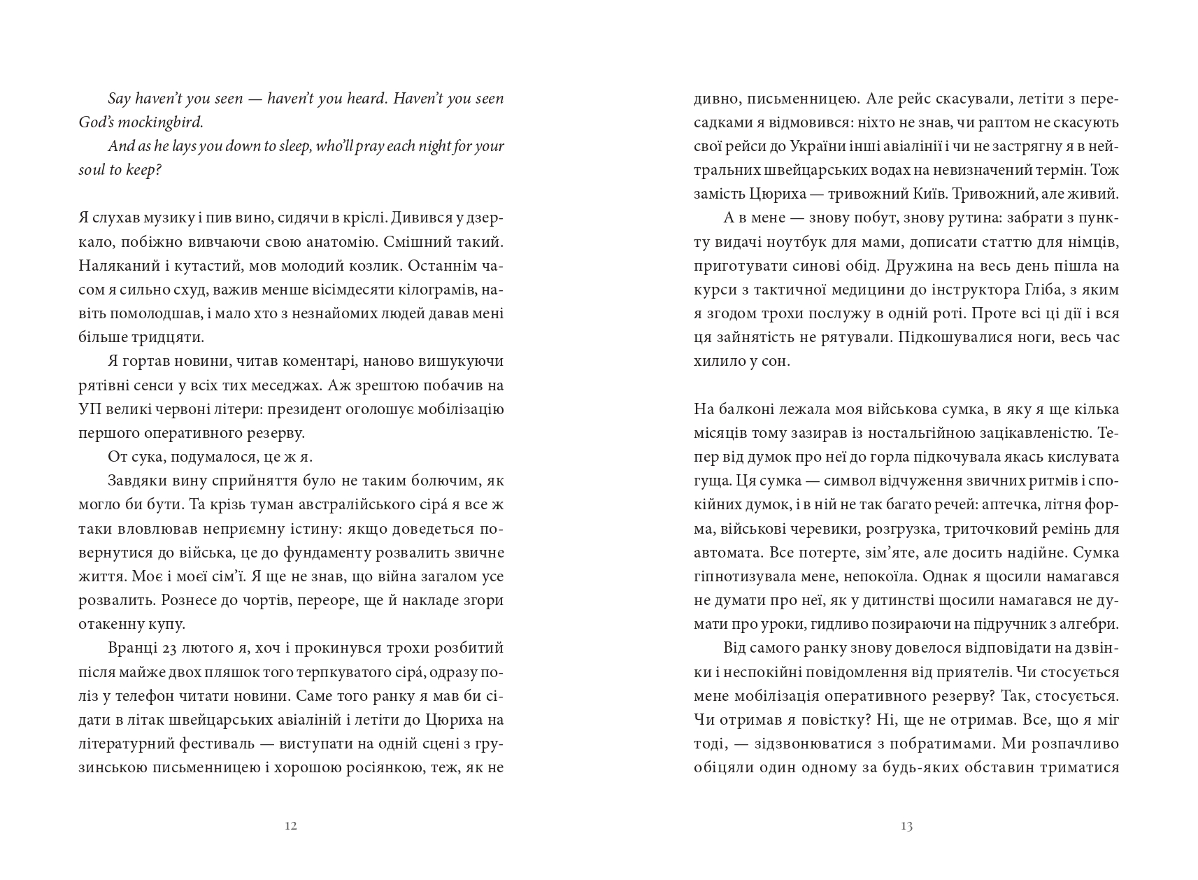 Books XXI - File