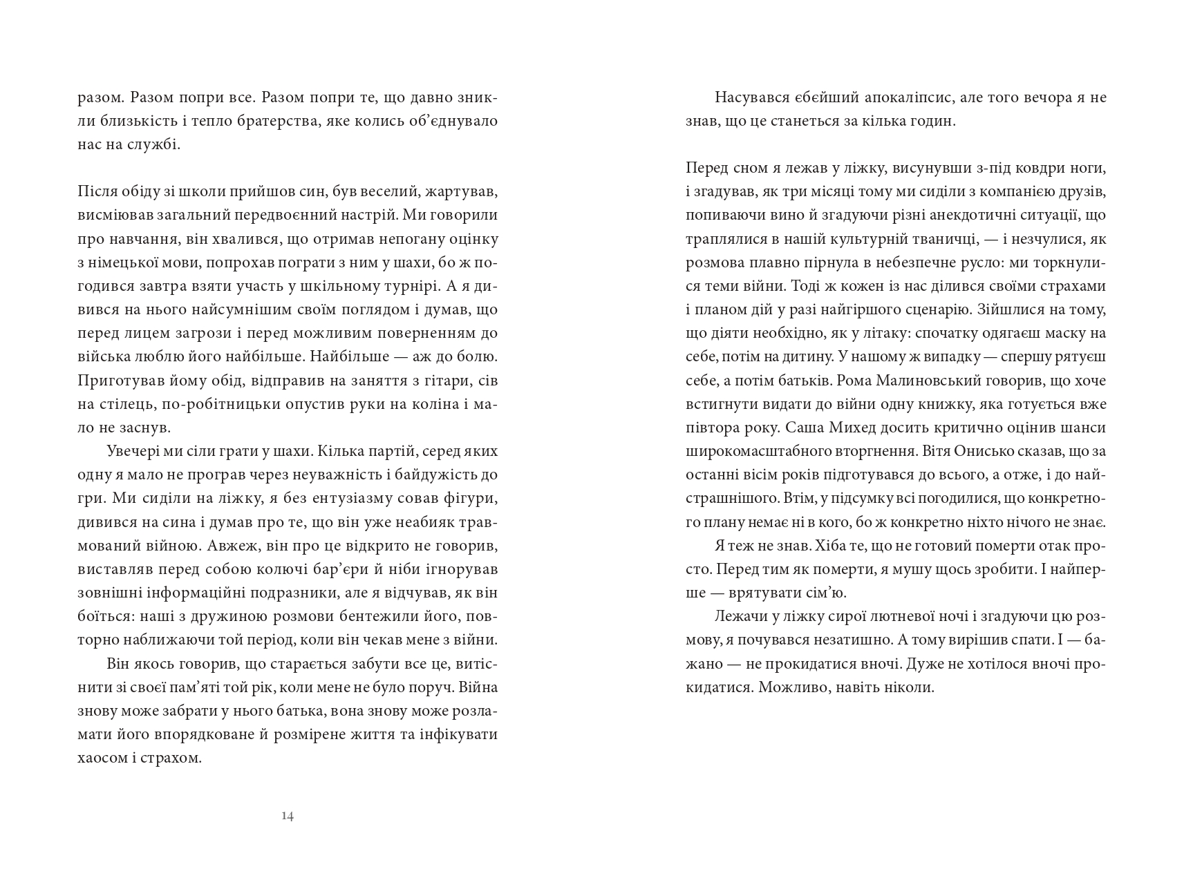 Books XXI - File