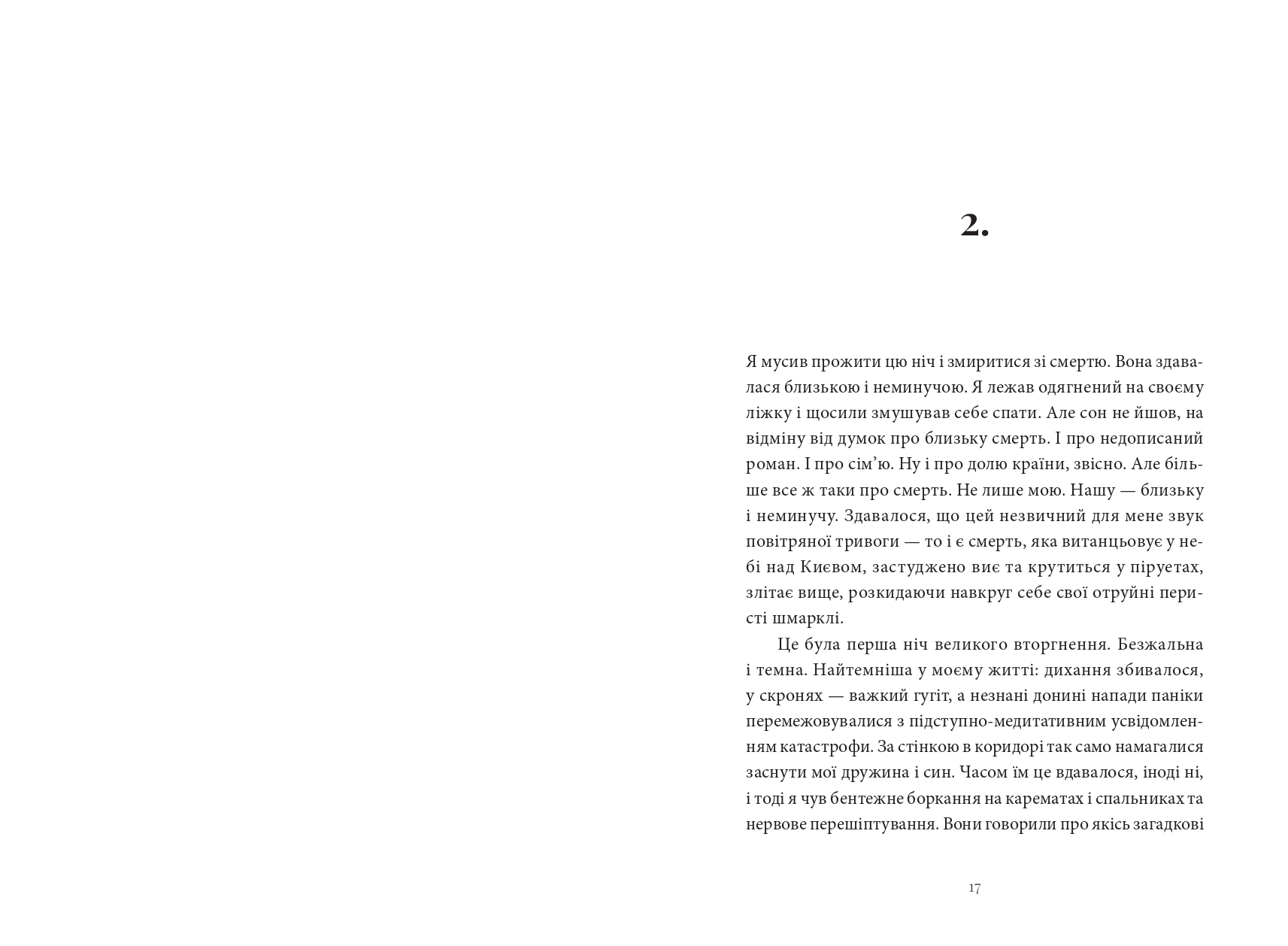 Books XXI - File
