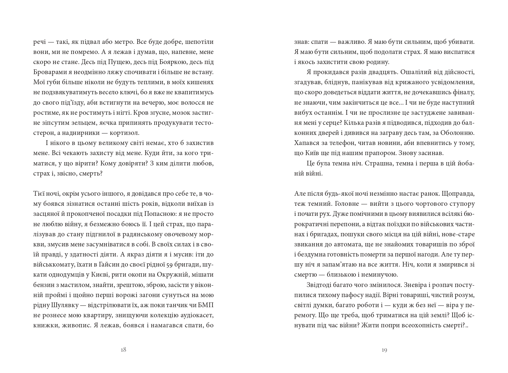Books XXI - File