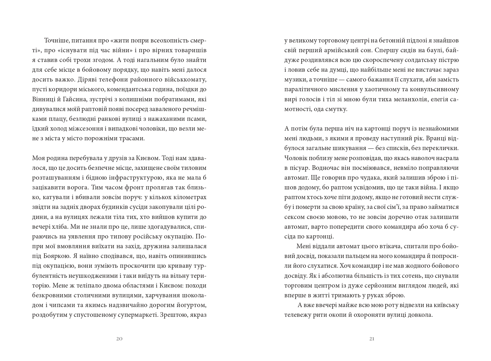 Books XXI - File