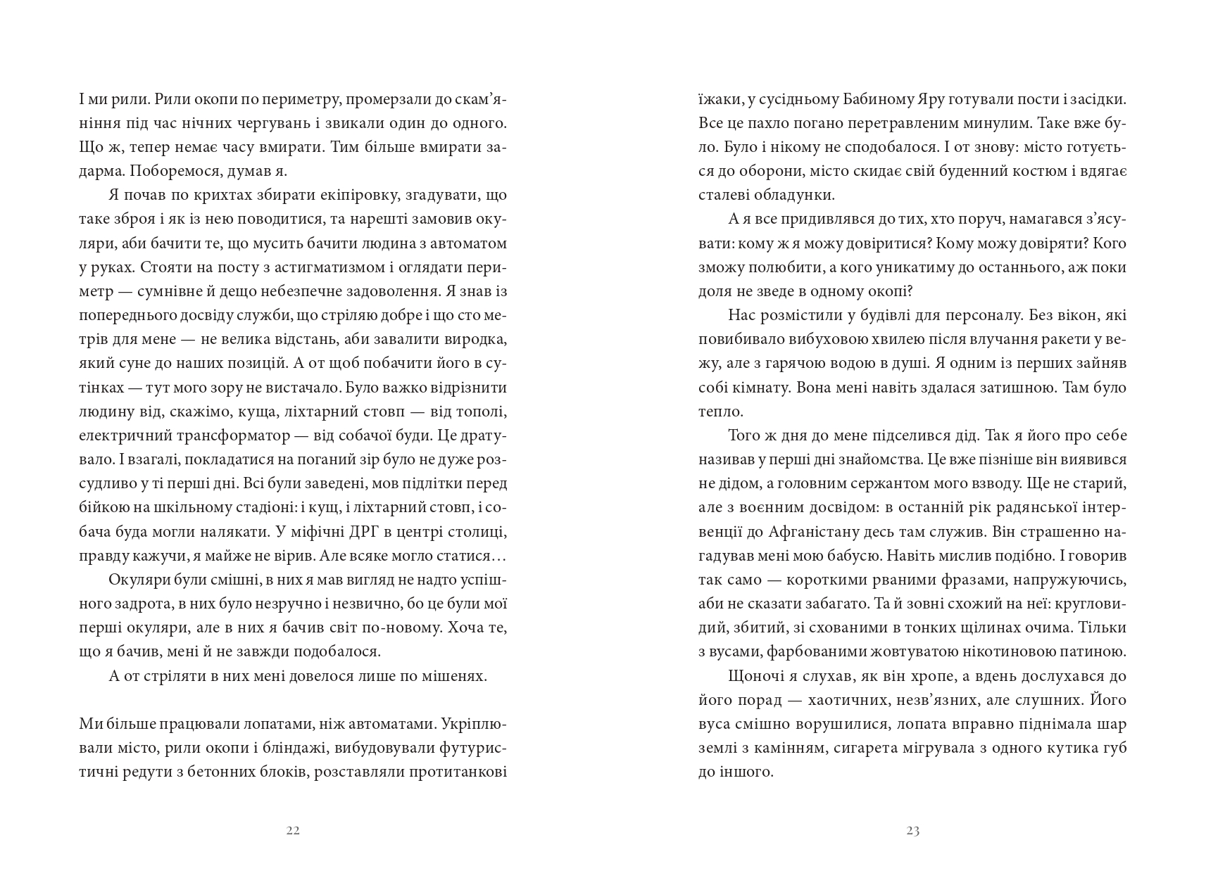 Books XXI - File