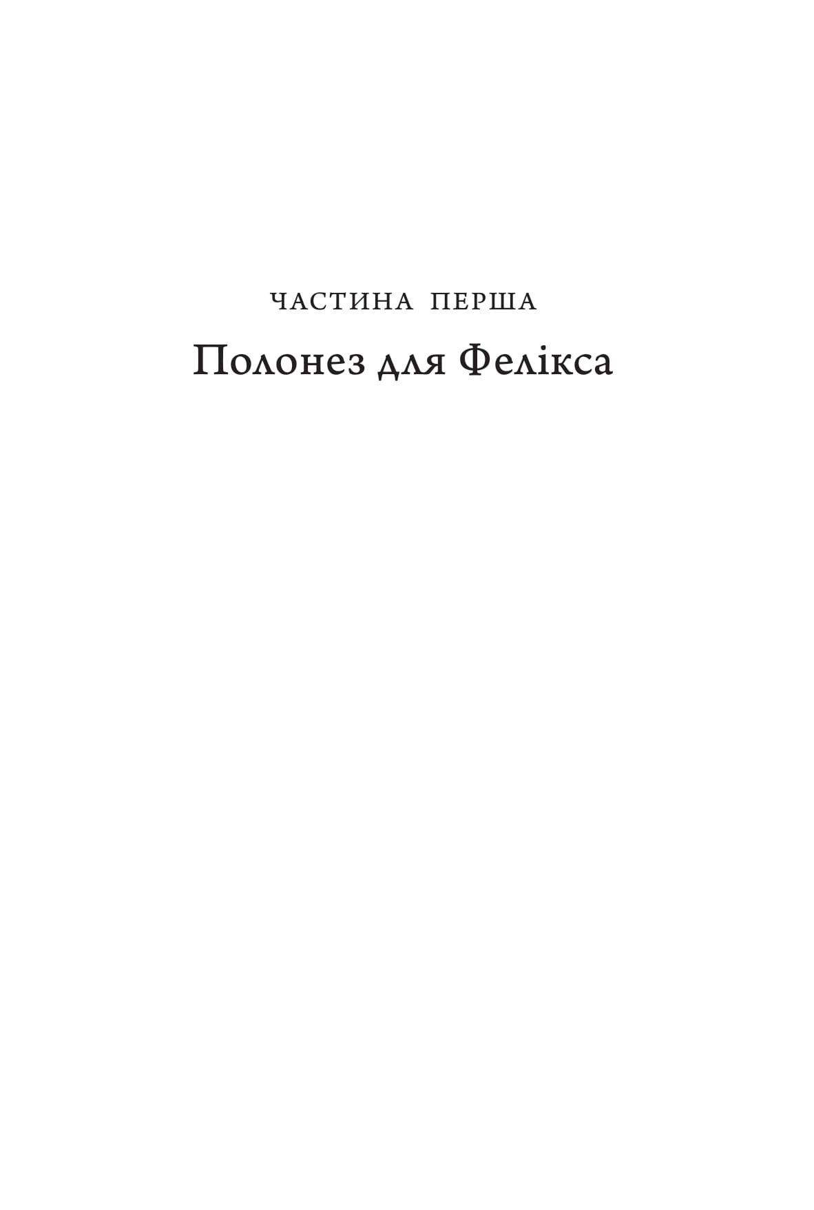 Books XXI - File