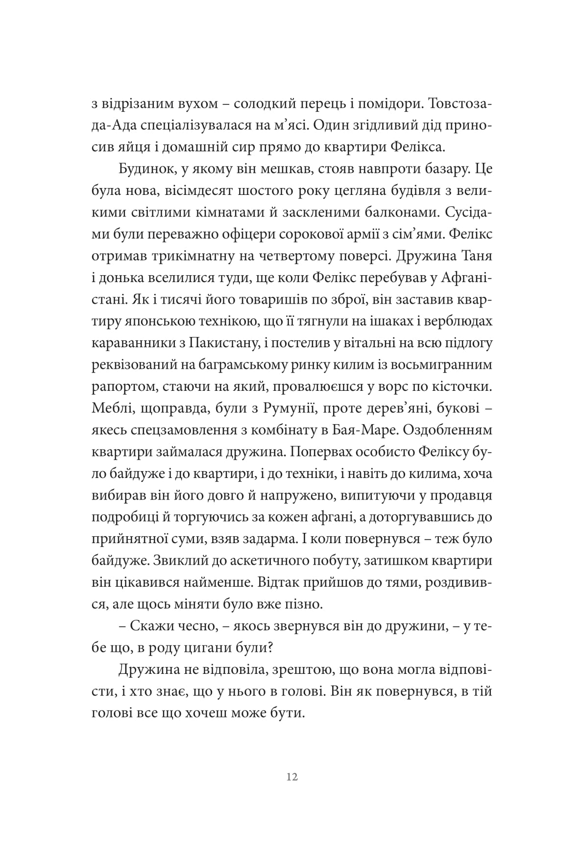 Books XXI - File