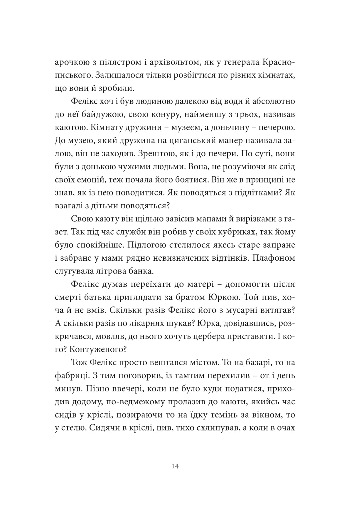 Books XXI - File