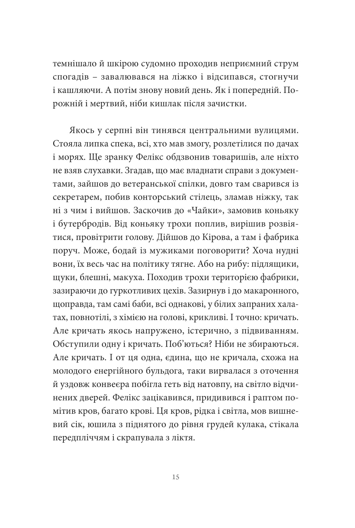 Books XXI - File