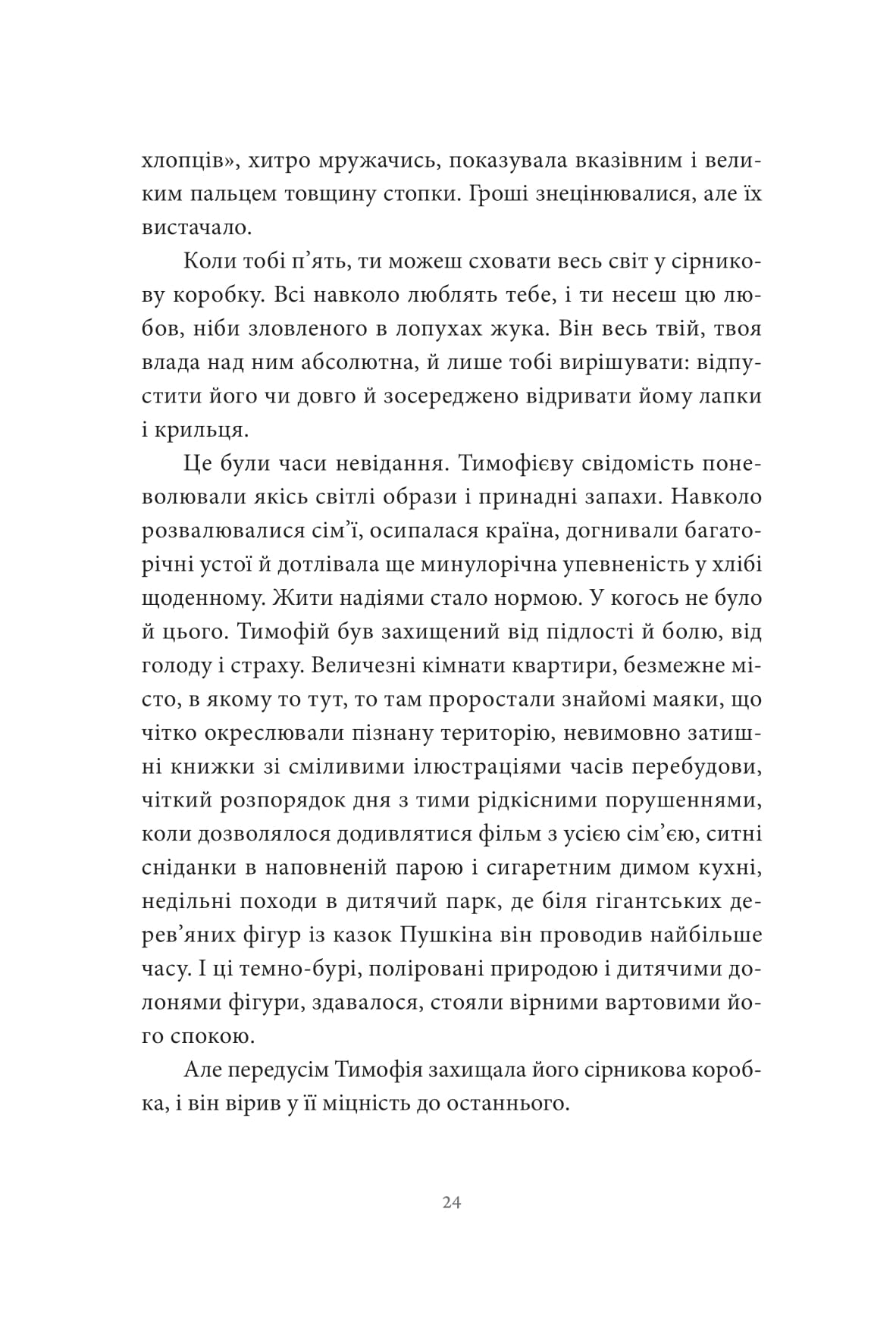 Books XXI - File
