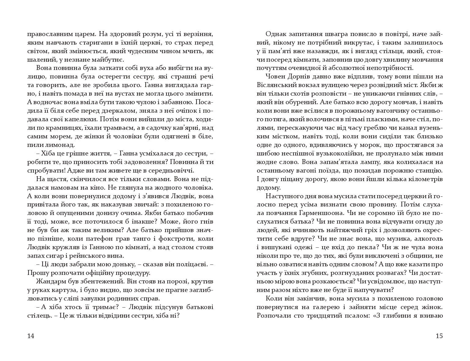 Books XXI - File