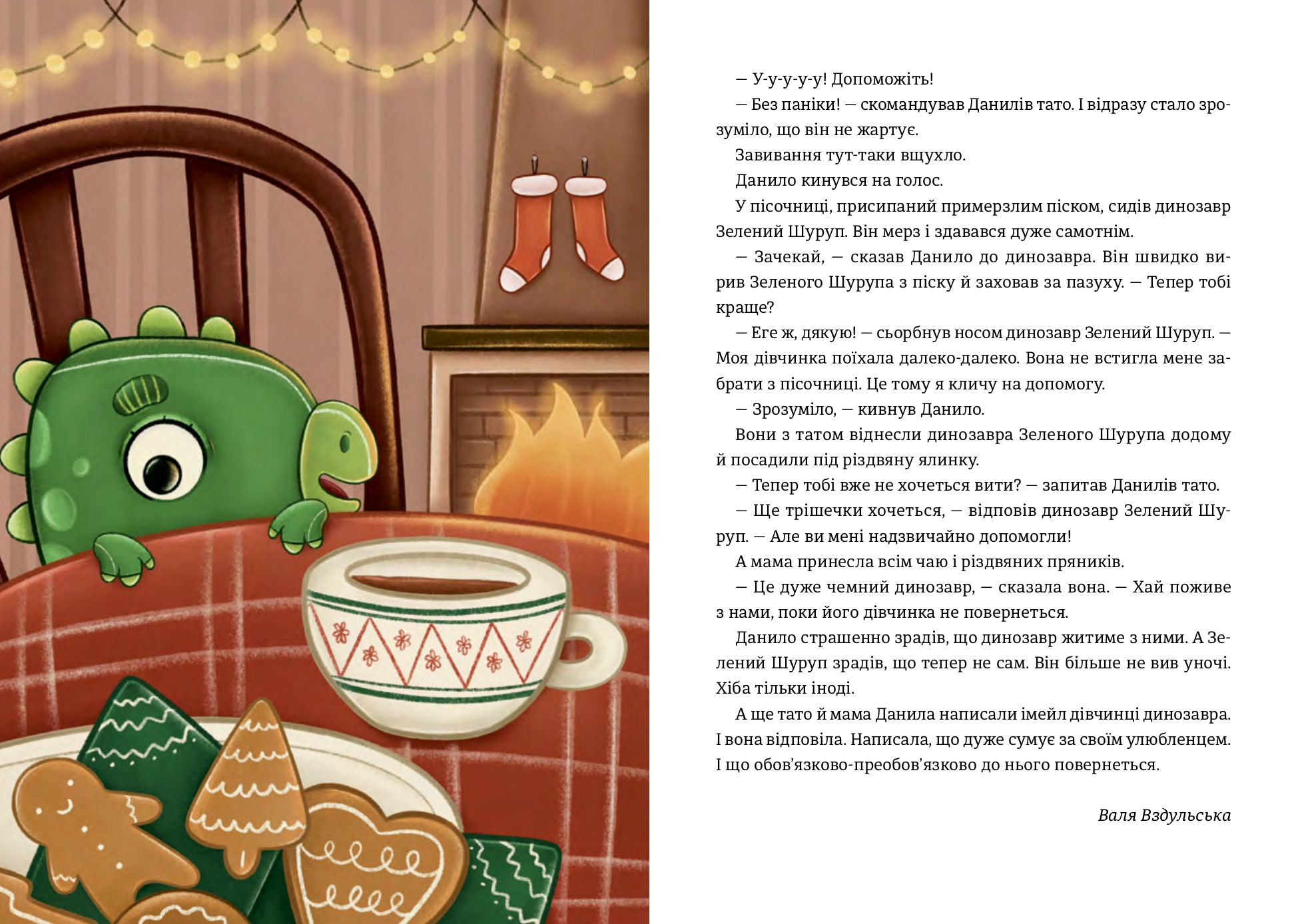 Books XXI - File