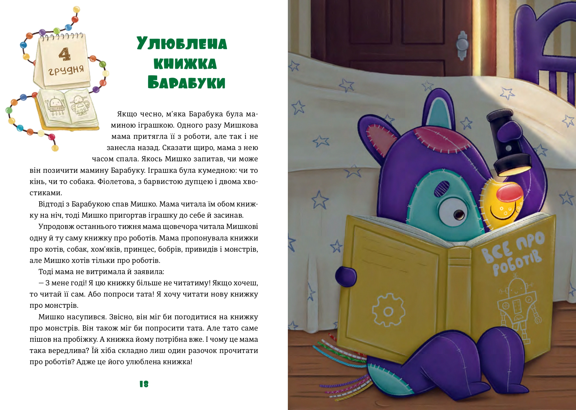 Books XXI - File