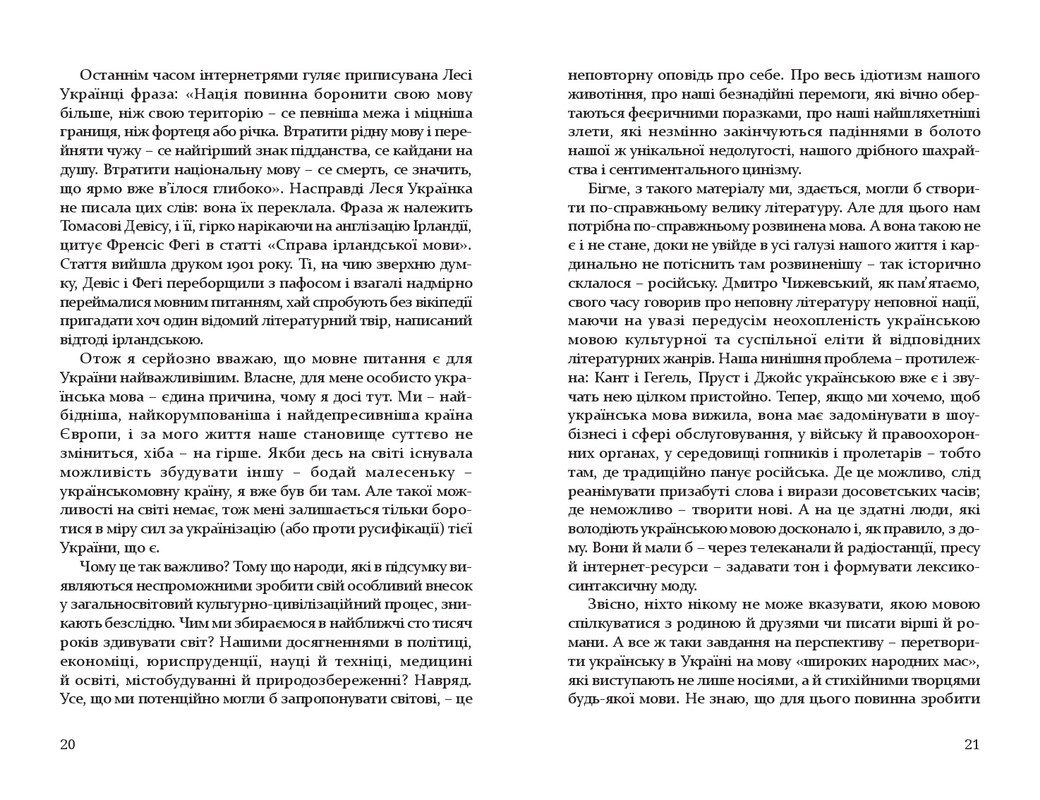 Books XXI - File