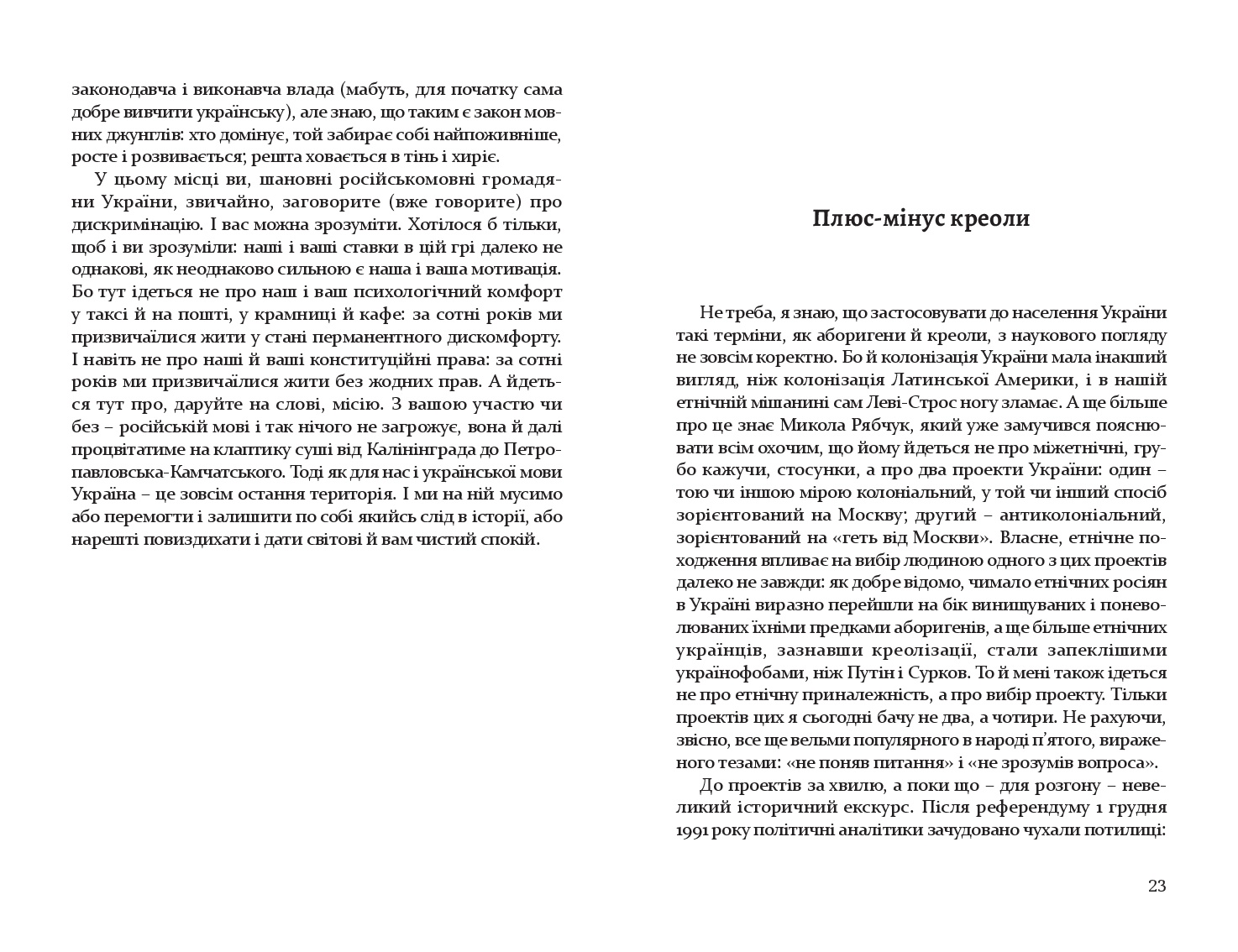 Books XXI - File