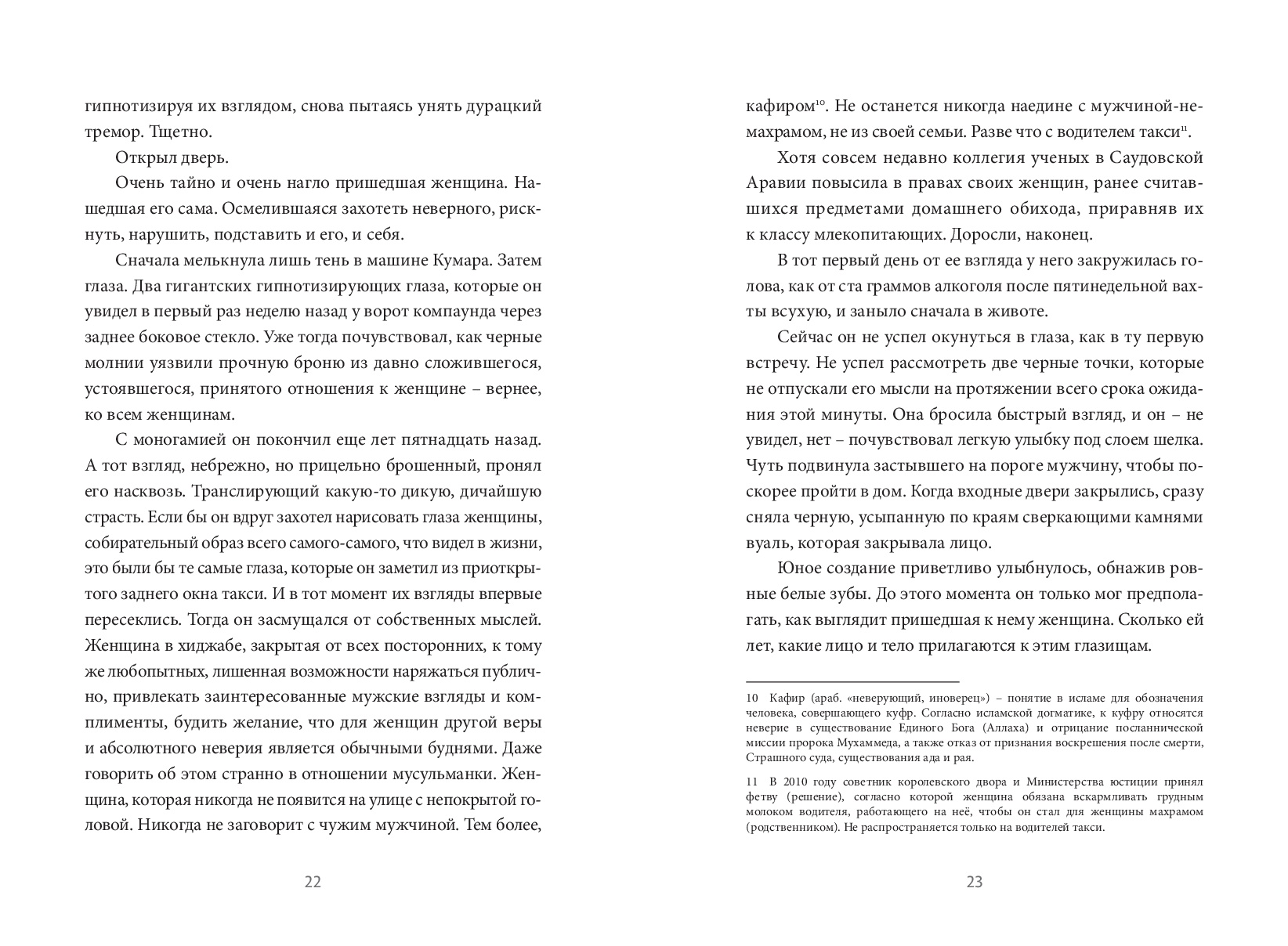 Books XXI - File