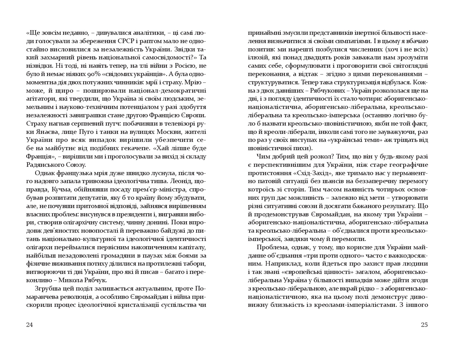 Books XXI - File
