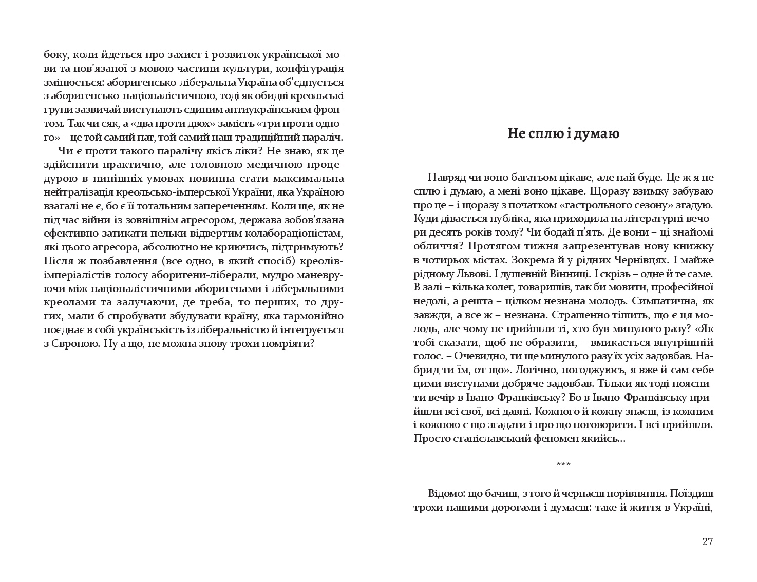 Books XXI - File