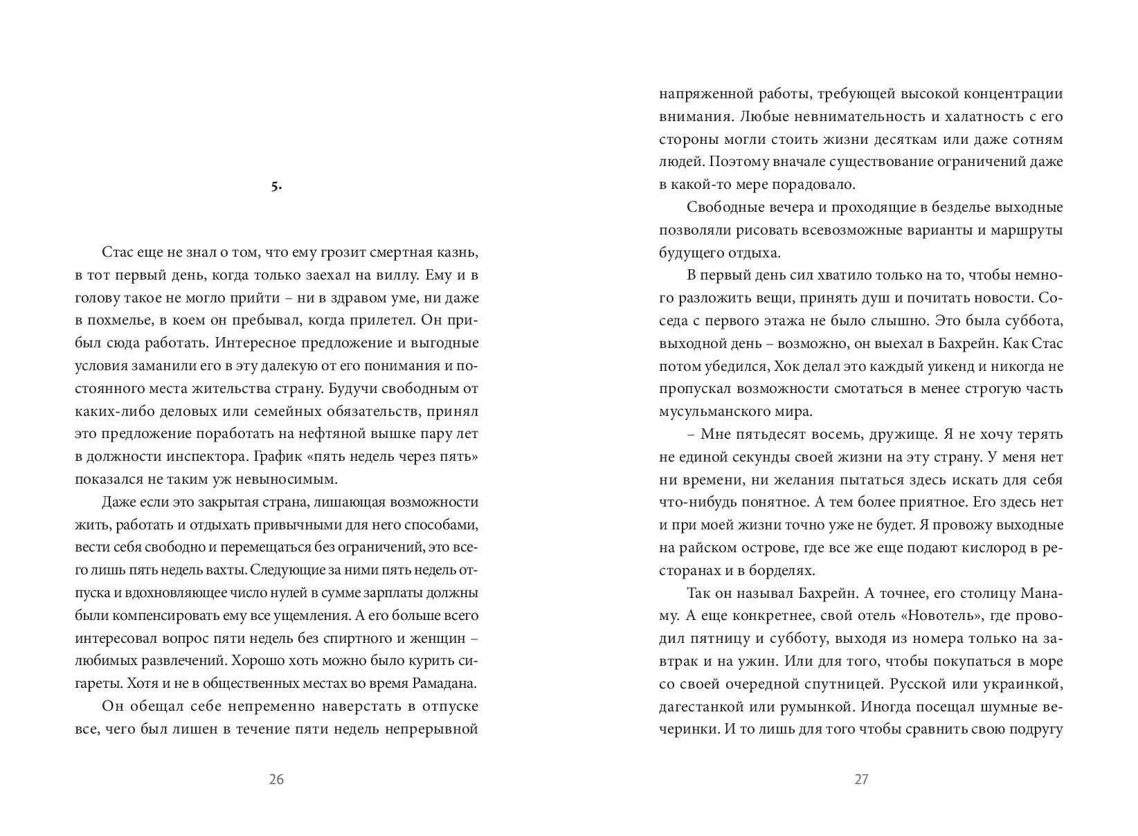 Books XXI - File