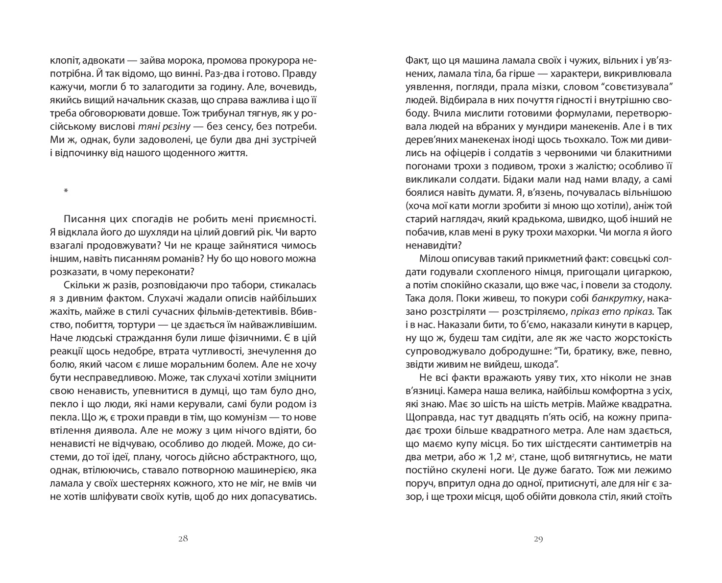 Books XXI - File