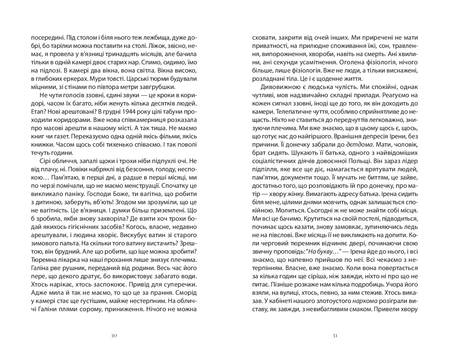 Books XXI - File