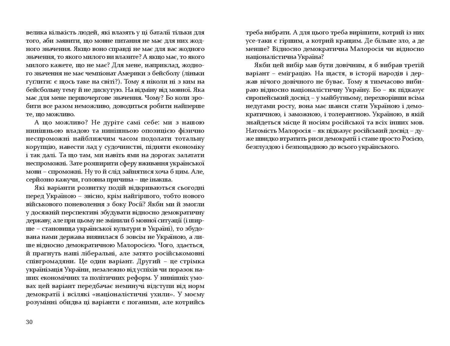 Books XXI - File