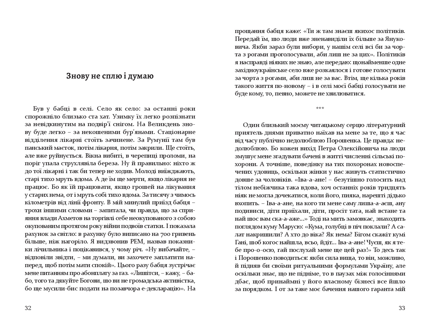 Books XXI - File