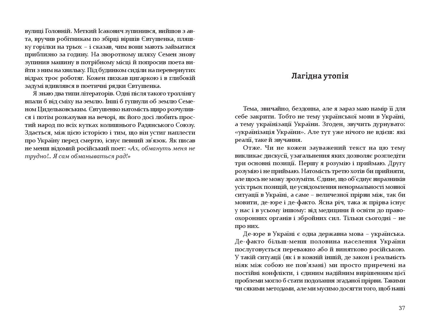 Books XXI - File