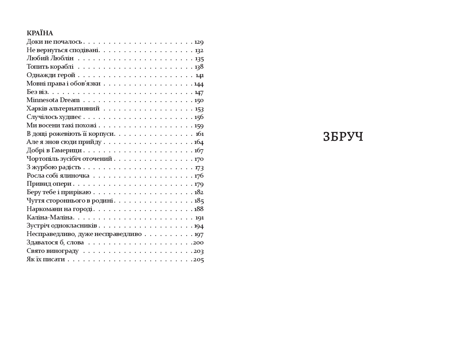 Books XXI - File