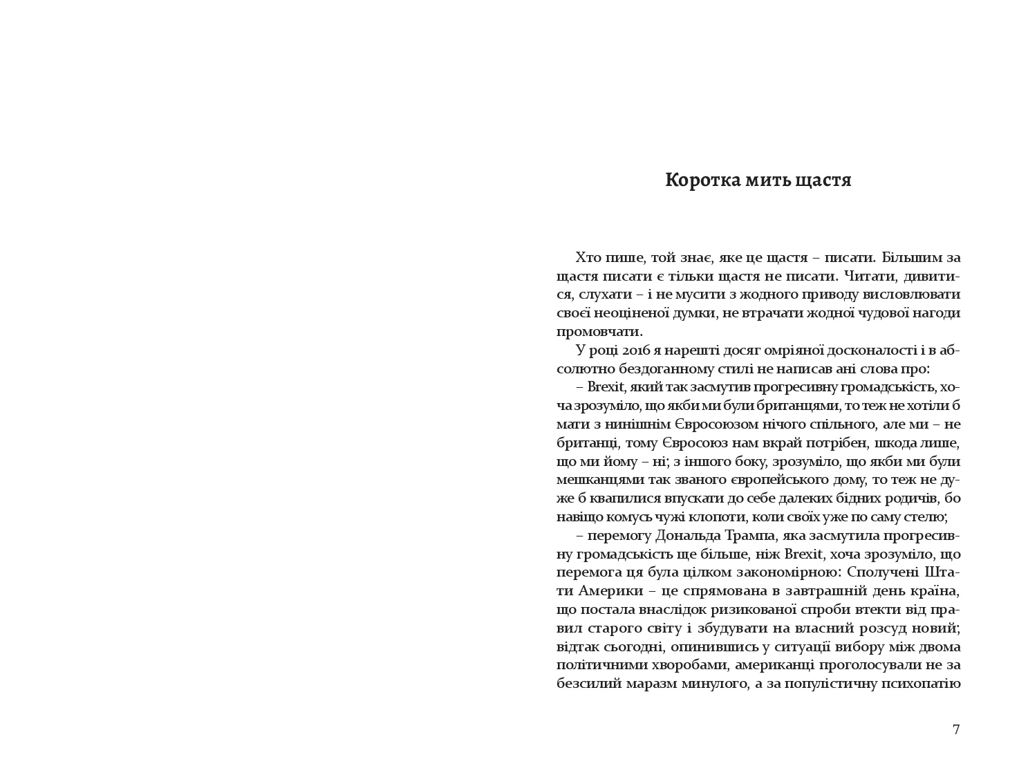 Books XXI - File