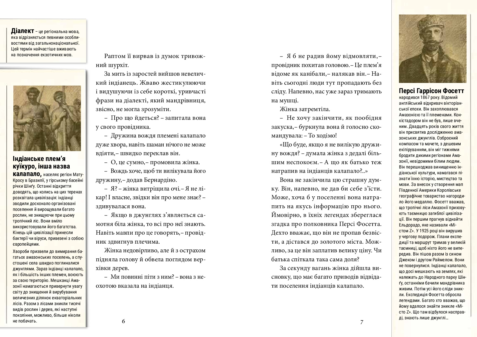Books XXI - File