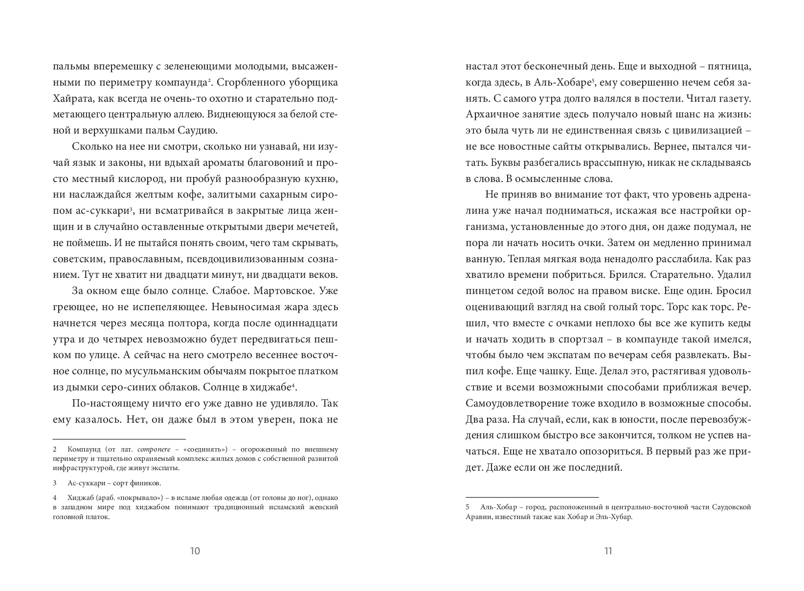 Books XXI - File