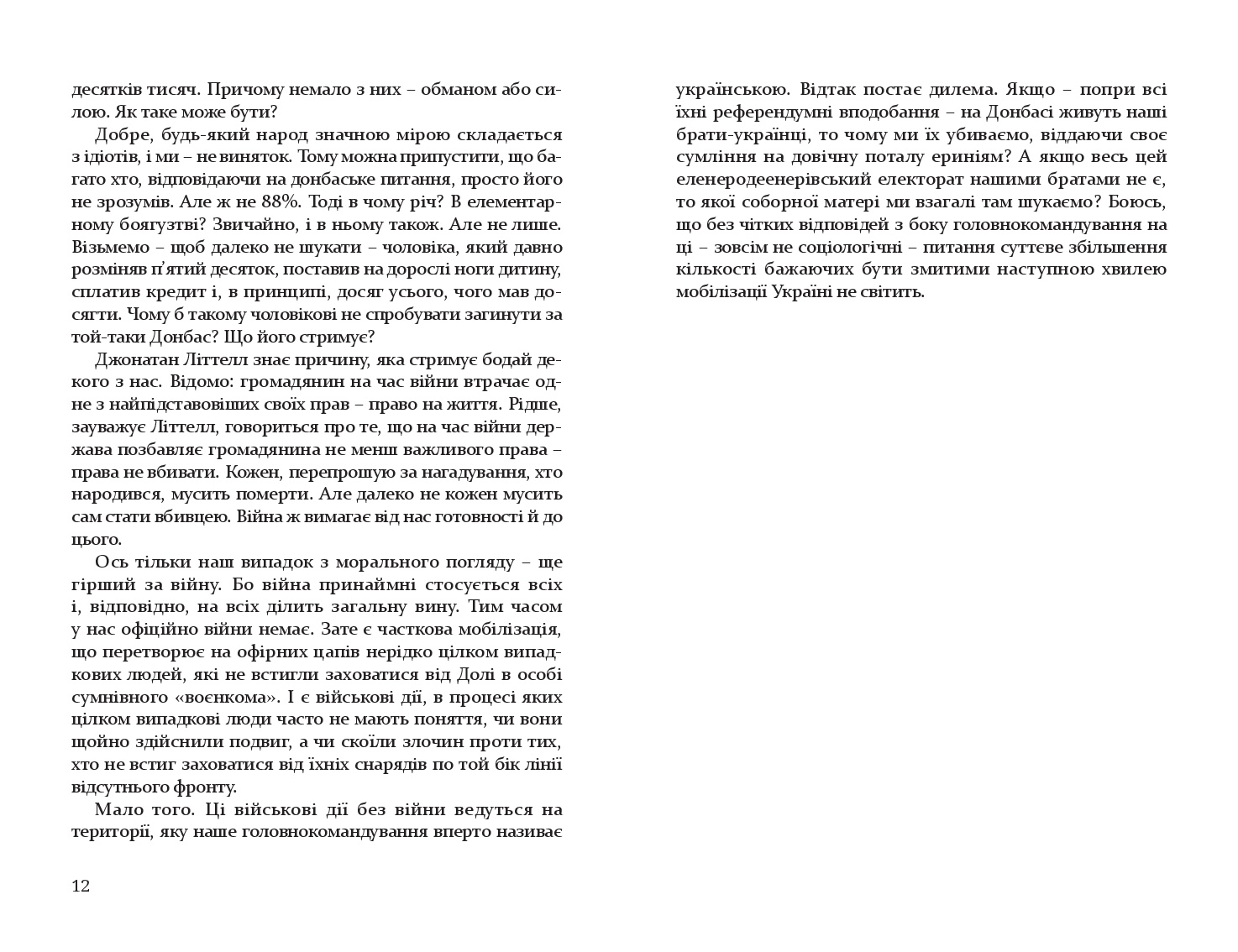 Books XXI - File