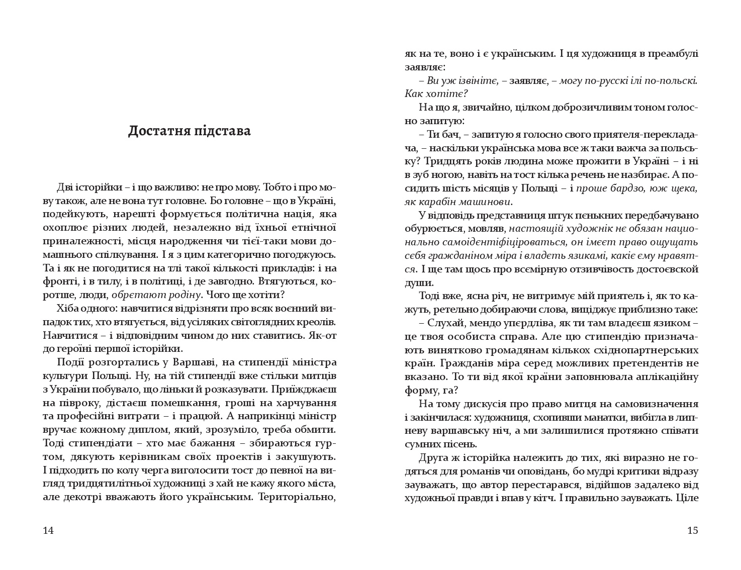 Books XXI - File