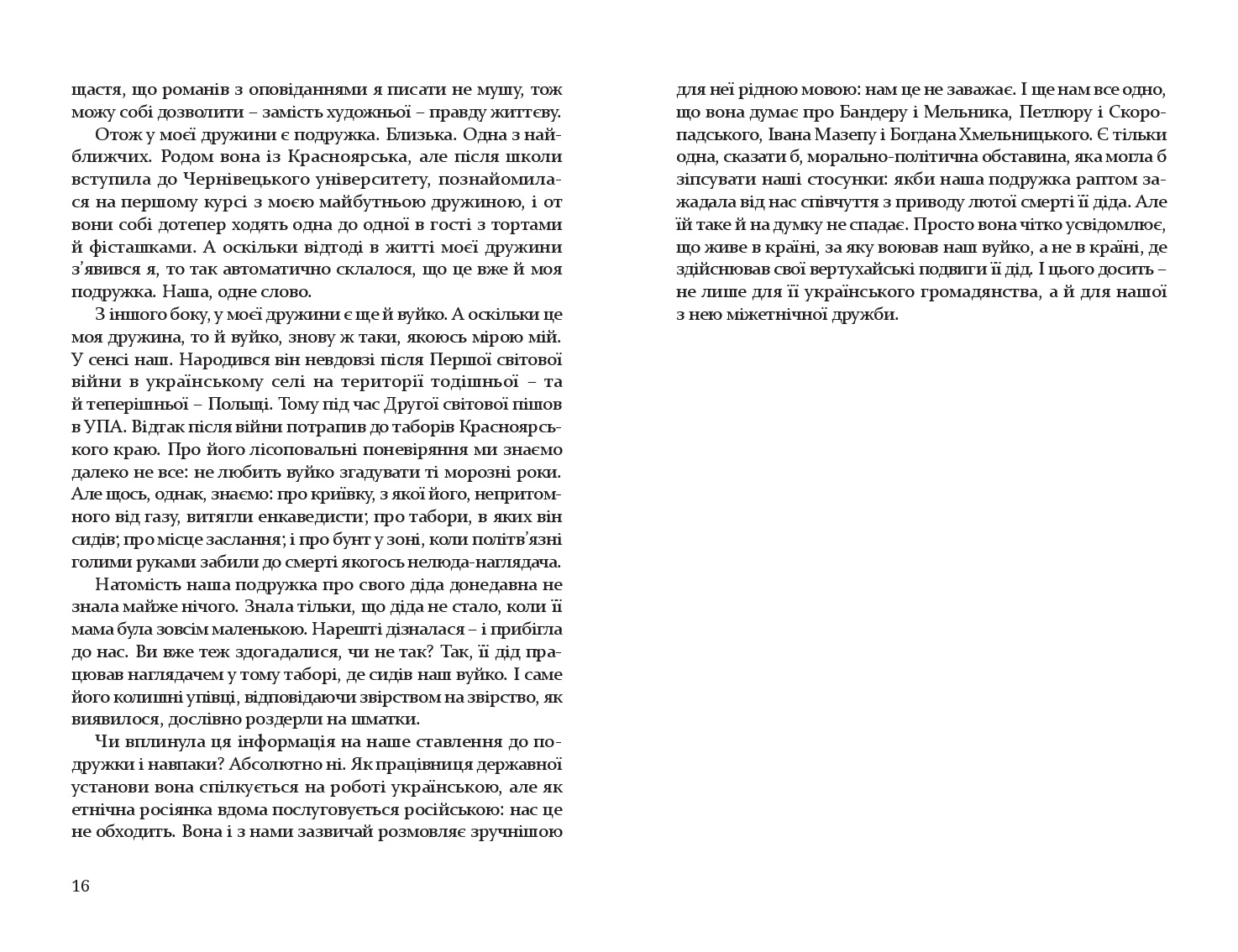 Books XXI - File