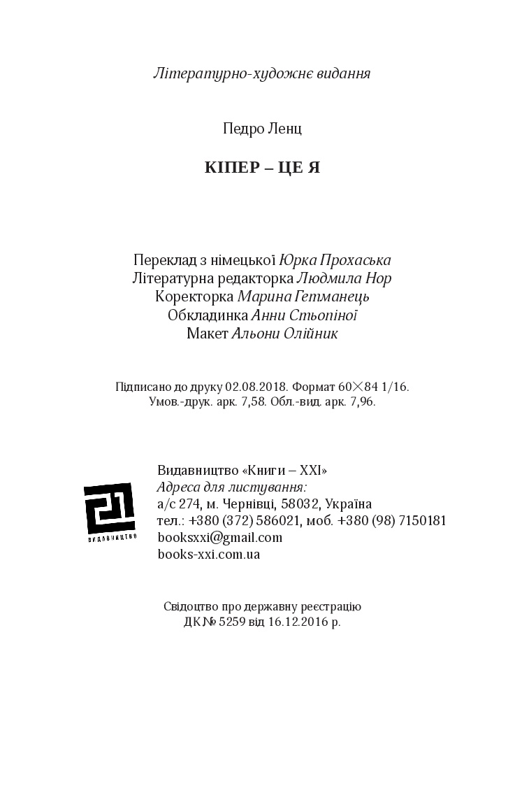 Books XXI - File