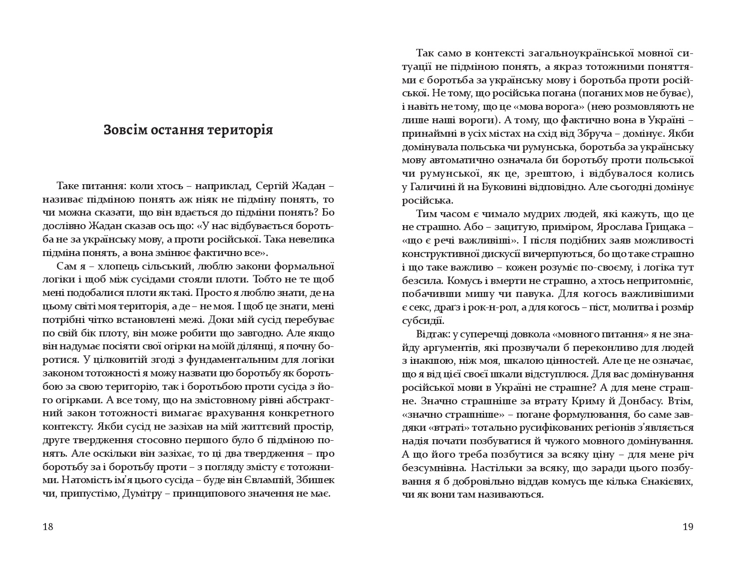 Books XXI - File