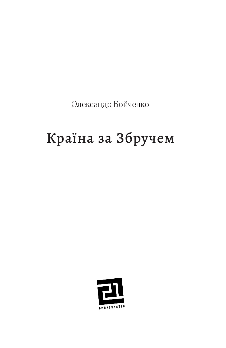 Books XXI - File